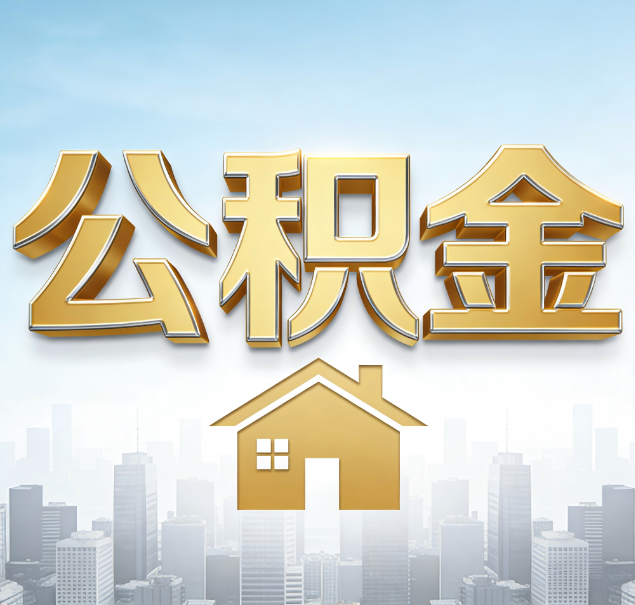 那曲哪些情况可以找代办？如何避开常见陷阱？