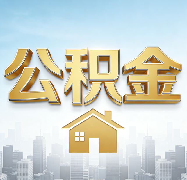 那曲从“跑腿办事”到“全周期管家”